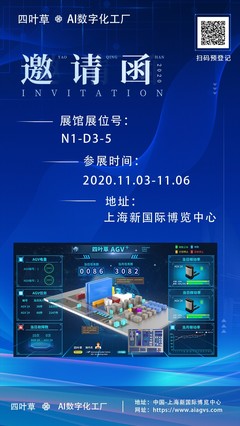 智慧物流新勢力 CeMAT ASIA倒計時2天，軟硬件研發引領行業變革